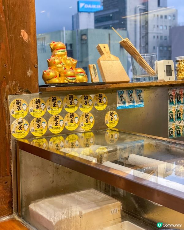 尖沙咀｜抵食刺身料理11品。鮨一日本料理