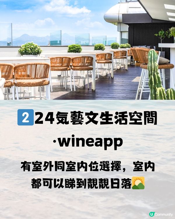 深圳8大日落餐廳合集🌆超靚打卡able景色🌃附餐廳詳細地址🔖