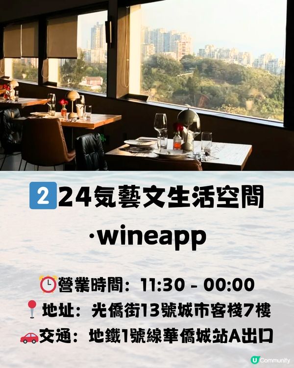 深圳8大日落餐廳合集🌆超靚打卡able景色🌃附餐廳詳細地址🔖