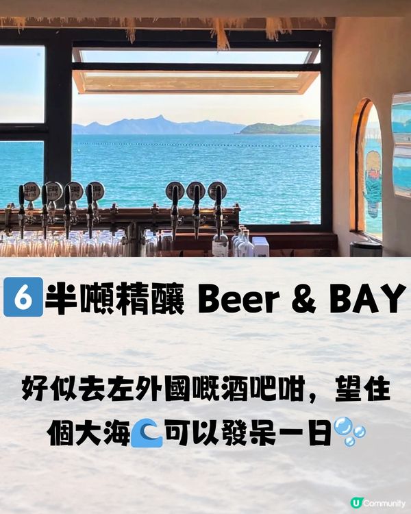 深圳8大日落餐廳合集🌆超靚打卡able景色🌃附餐廳詳細地址🔖