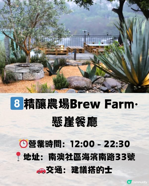 深圳8大日落餐廳合集🌆超靚打卡able景色🌃附餐廳詳細地址🔖