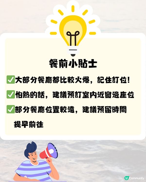 深圳8大日落餐廳合集🌆超靚打卡able景色🌃附餐廳詳細地址🔖