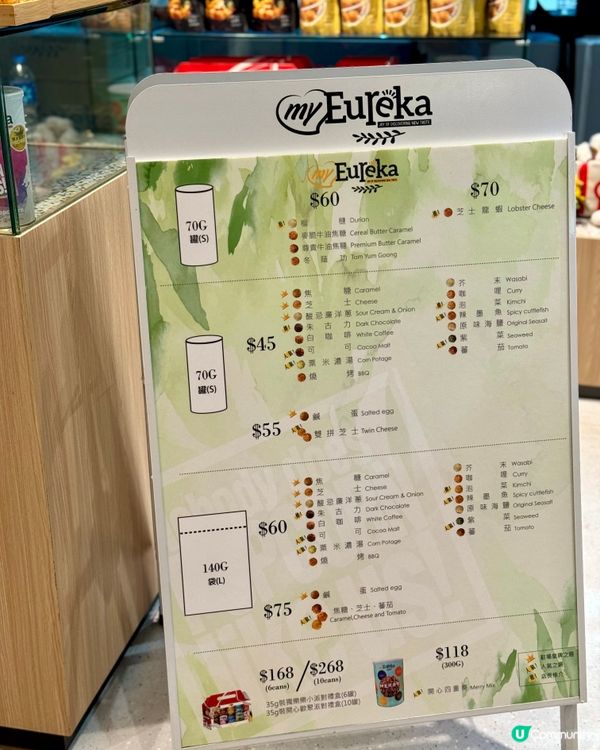 馬來西亞人氣爆谷 多達20款口味 不含添加劑🇲🇾🍿