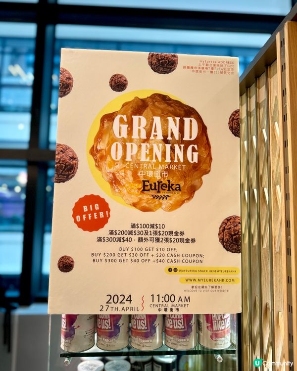 馬來西亞人氣爆谷 多達20款口味 不含添加劑🇲🇾🍿