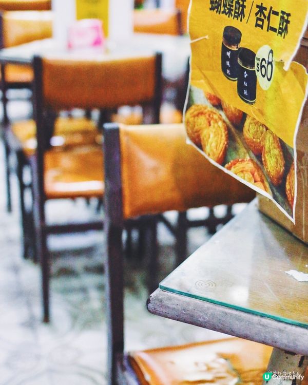 跟著愛麗絲食好西✨即將光榮結業的經典冰室