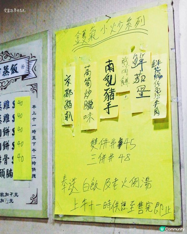 跟著愛麗絲食好西✨即將光榮結業的經典冰室