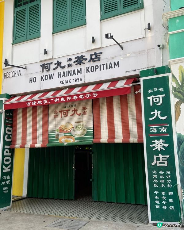 吉隆坡必食 唯一日不要去😭