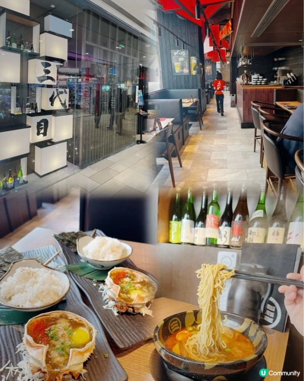 餐廳風格充滿日本地道感覺～