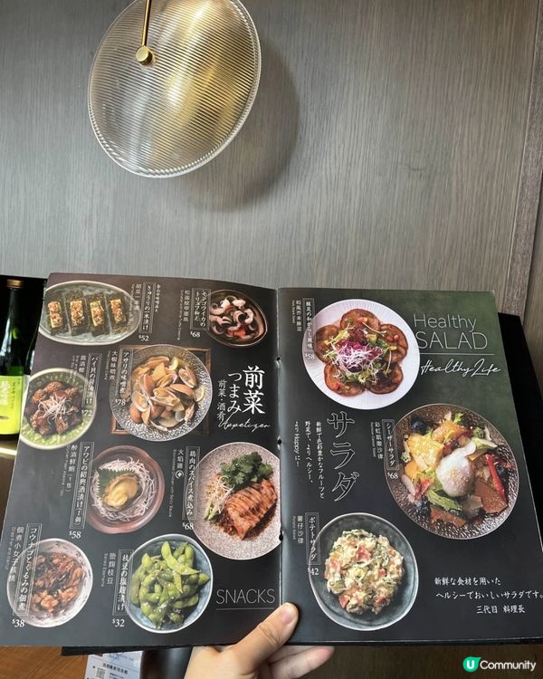 餐廳風格充滿日本地道感覺～