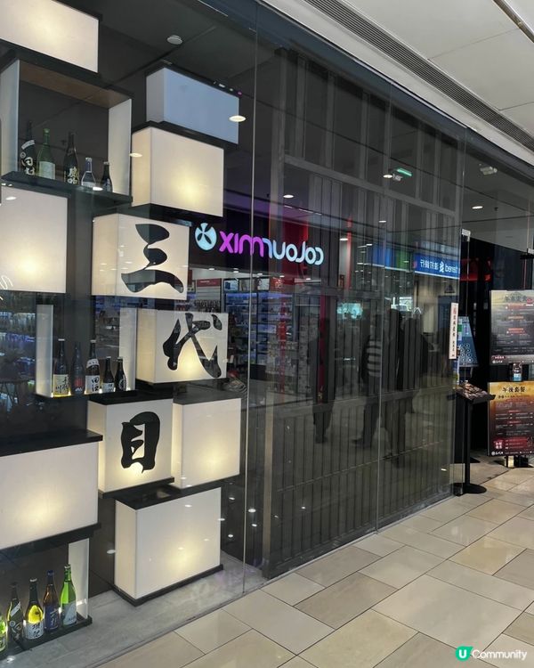 餐廳風格充滿日本地道感覺～