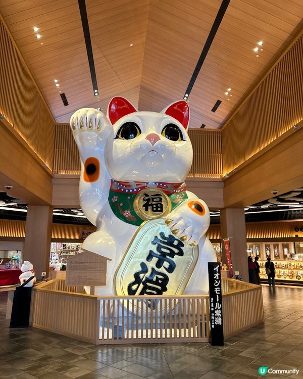 第一次去名古屋～