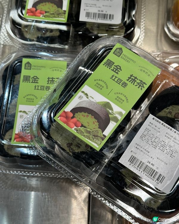 一睜眼 盒馬又上線一波新品 文末附母親節福利