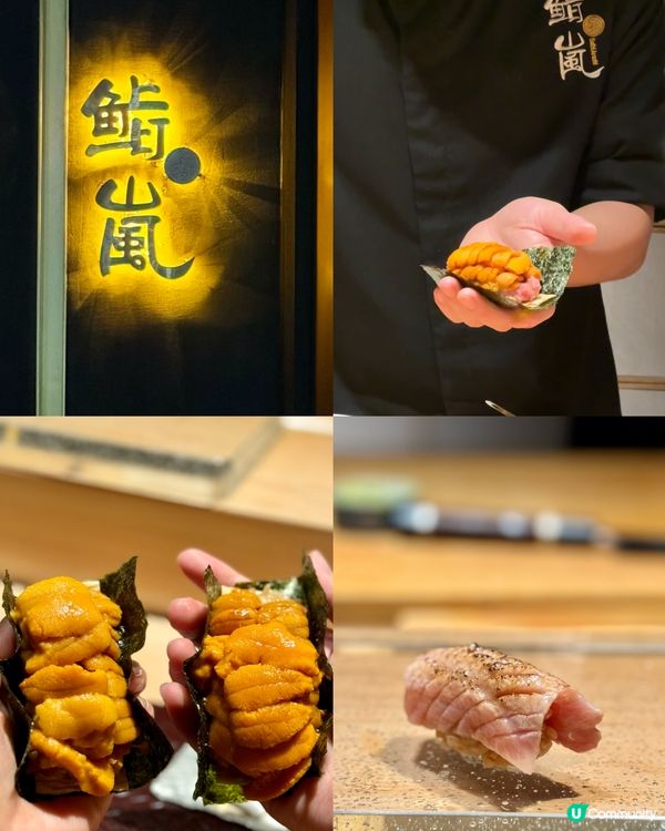 深圳刺身壽司廚師發辦 海膽巨無霸超甜鮮🙂‍↔️