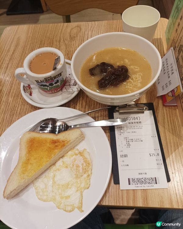 $25沙爹牛肉麵早餐