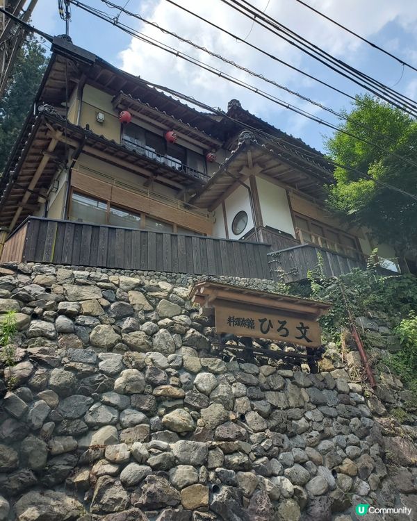 貴船流水麵體驗🍜 人生點都要試一次