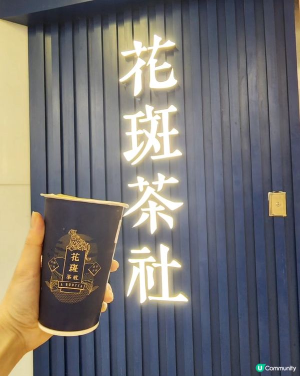 夏日必飲夠解渴