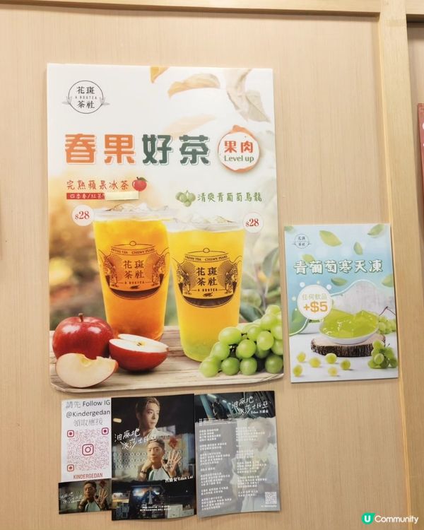 夏日必飲夠解渴