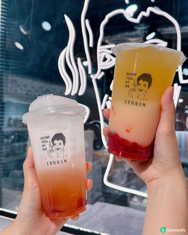 不要對我尖叫，日常茶間✨春夏季特飲🌟