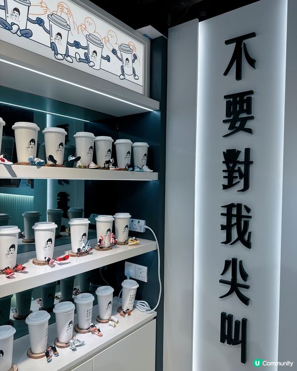 不要對我尖叫，日常茶間✨春夏季特飲🌟