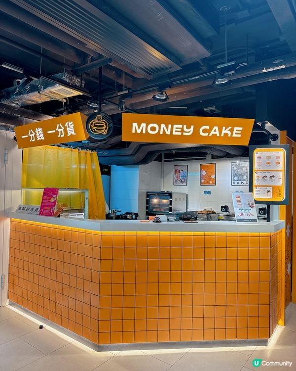 不要對我尖叫，日常茶間✨春夏季特飲🌟