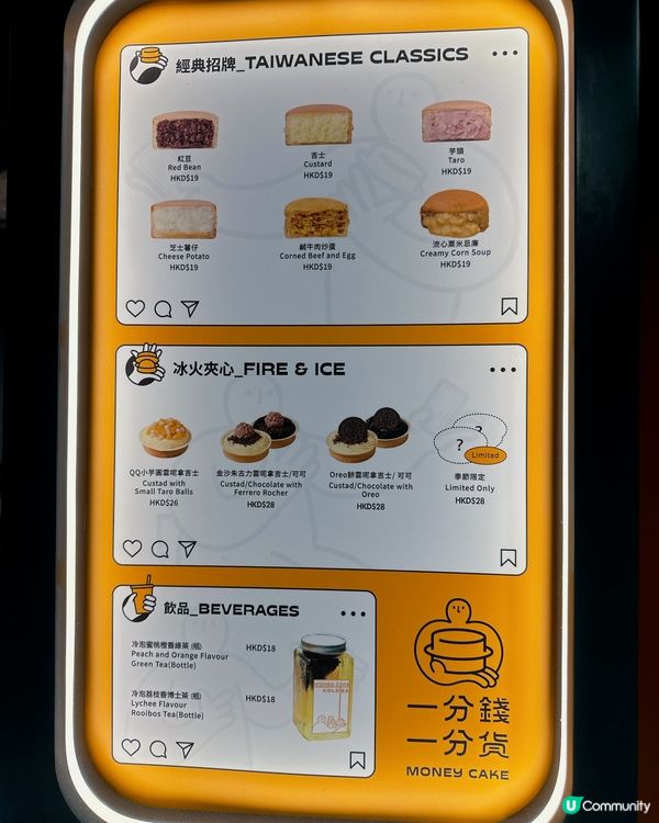 不要對我尖叫，日常茶間✨春夏季特飲🌟