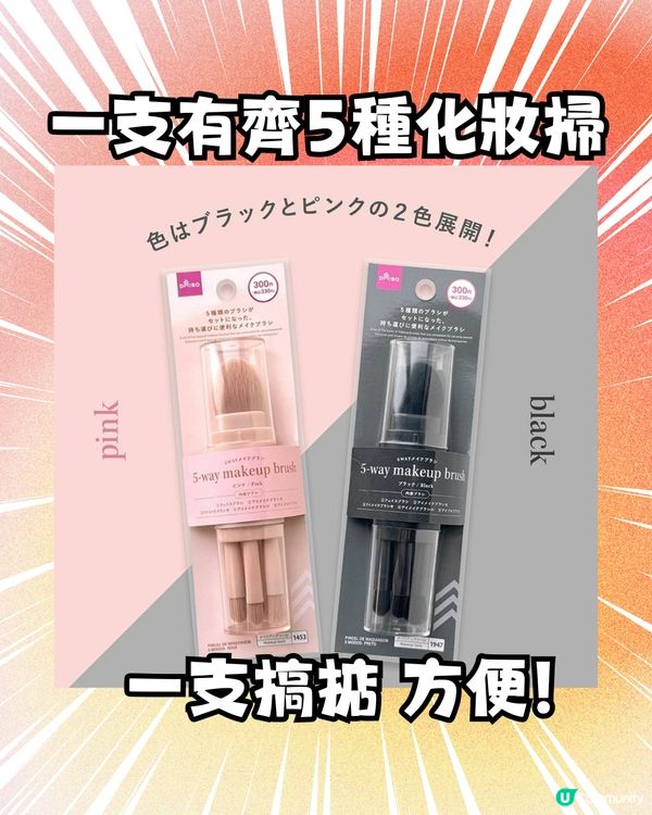 Daiso22大好物推介‼️日圓跌香港Daiso變返$10店？