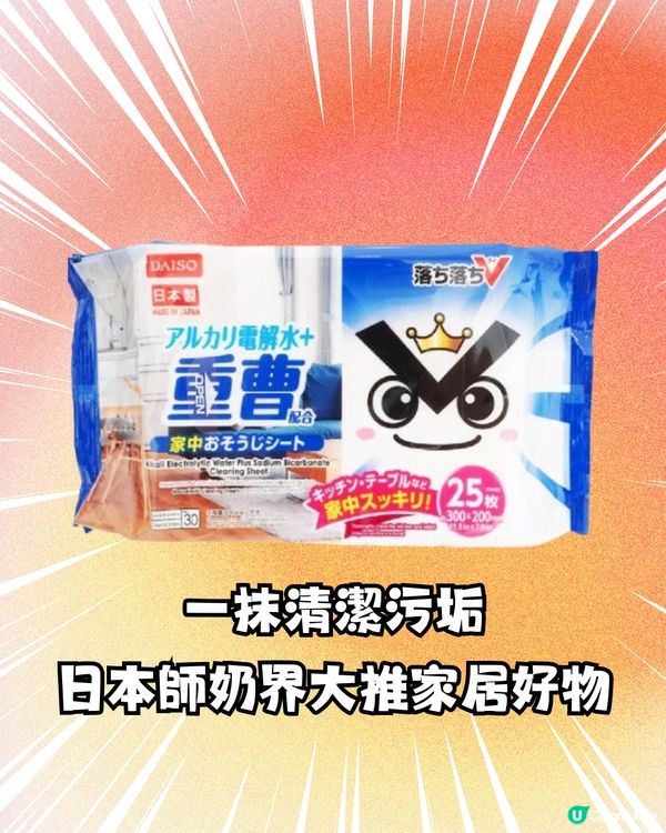 Daiso22大好物推介‼️日圓跌香港Daiso變返$10店？