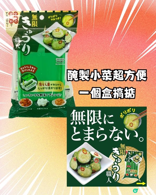 Daiso22大好物推介‼️日圓跌香港Daiso變返$10店？