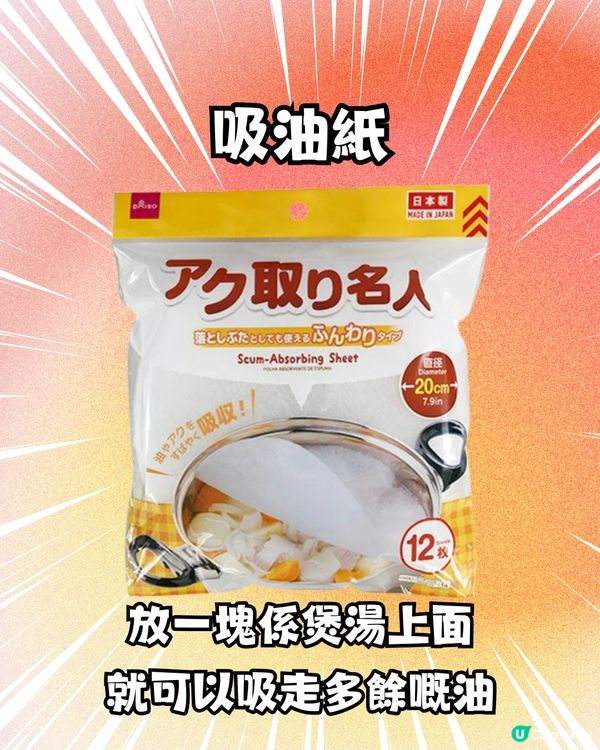 Daiso22大好物推介‼️日圓跌香港Daiso變返$10店？