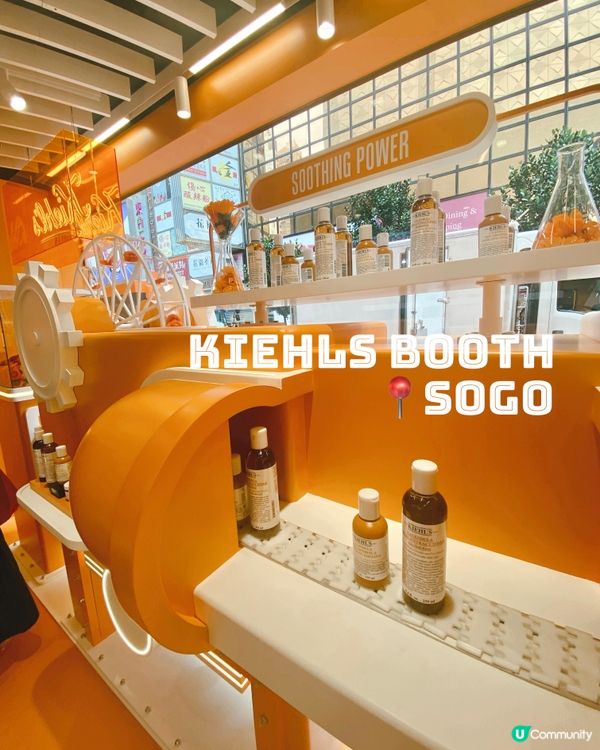 經過銅鑼灣可以入去玩下