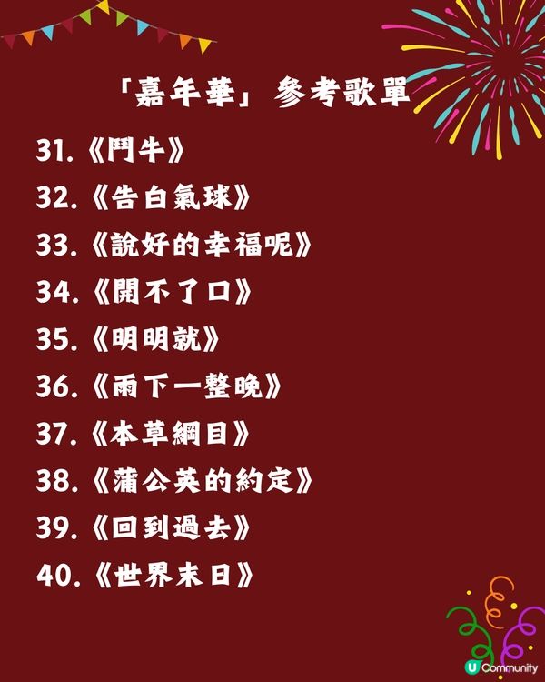 2024周杰倫「嘉年華」世界巡迴演唱會深圳站將有第二輪開售?附歌單