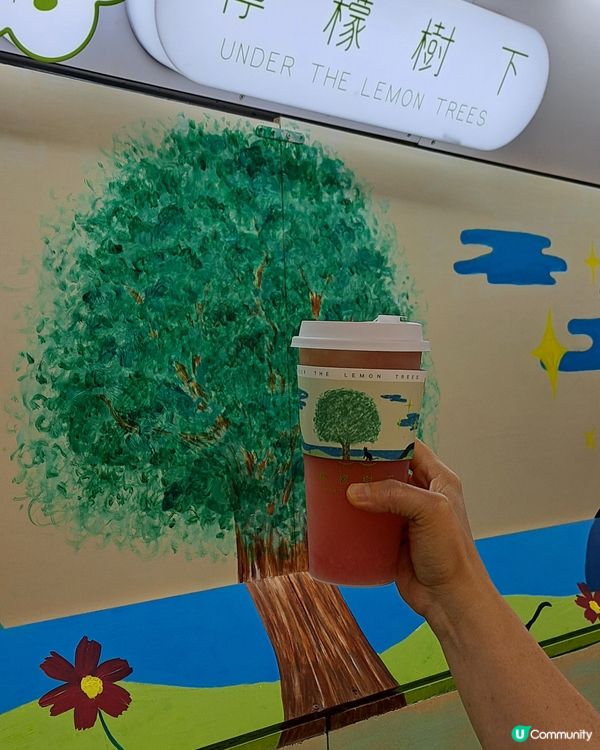 檸檬樹下之水蜜桃檸檬茶