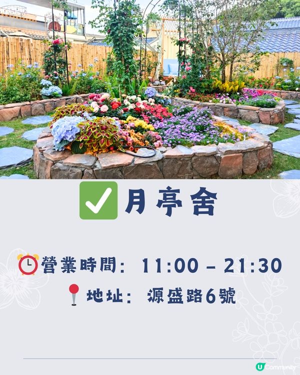 深圳大田匠作文化村🛖免費入場‼️偽韓屋村一日遊👒🫖