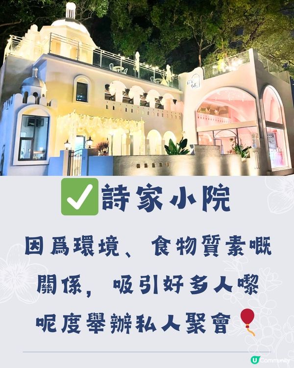 深圳大田匠作文化村🛖免費入場‼️偽韓屋村一日遊👒🫖