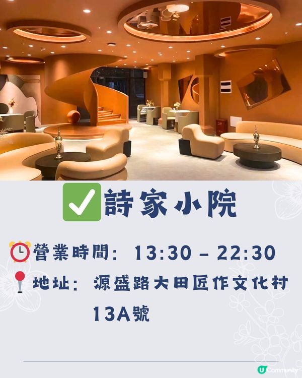 深圳大田匠作文化村🛖免費入場‼️偽韓屋村一日遊👒🫖