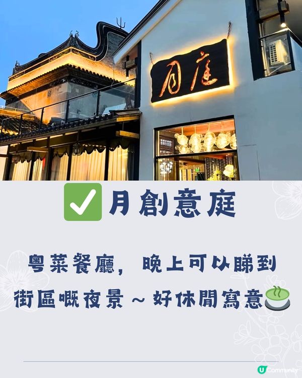 深圳大田匠作文化村🛖免費入場‼️偽韓屋村一日遊👒🫖