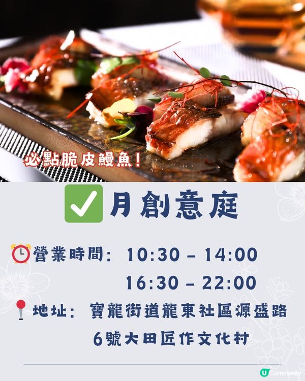 深圳大田匠作文化村🛖免費入場‼️偽韓屋村一日遊👒🫖