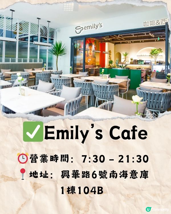 深圳南海意庫文青慢活遊🎞️📷7大推介‼️附交通教學🚗