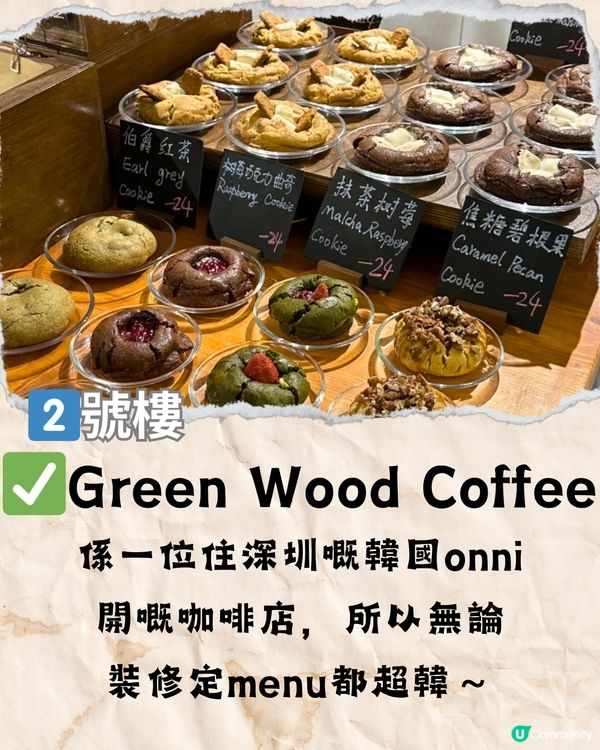 深圳南海意庫文青慢活遊🎞️📷7大推介‼️附交通教學🚗