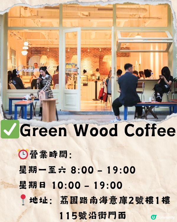 深圳南海意庫文青慢活遊🎞️📷7大推介‼️附交通教學🚗