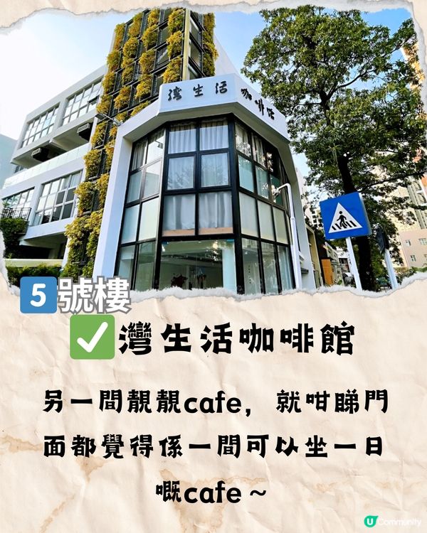 深圳南海意庫文青慢活遊🎞️📷7大推介‼️附交通教學🚗