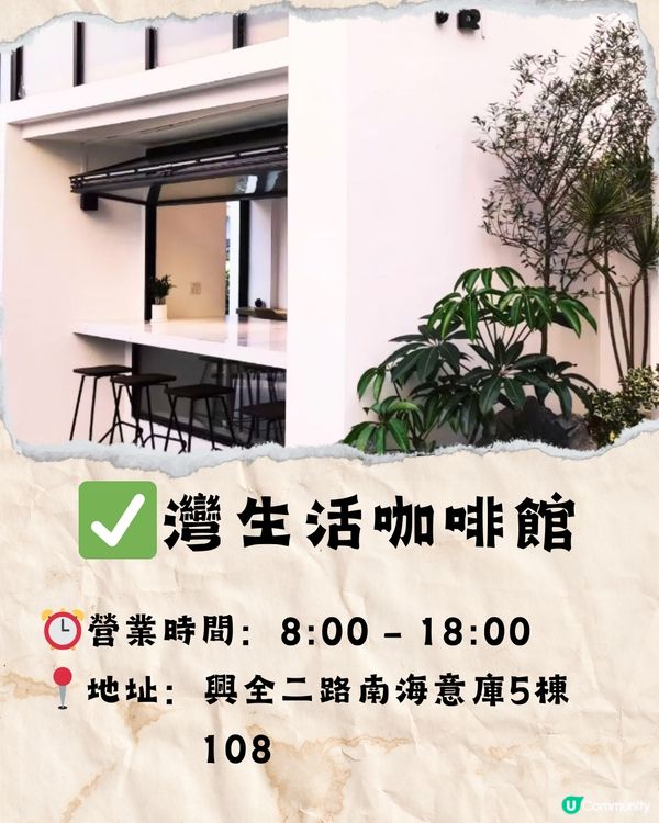 深圳南海意庫文青慢活遊🎞️📷7大推介‼️附交通教學🚗