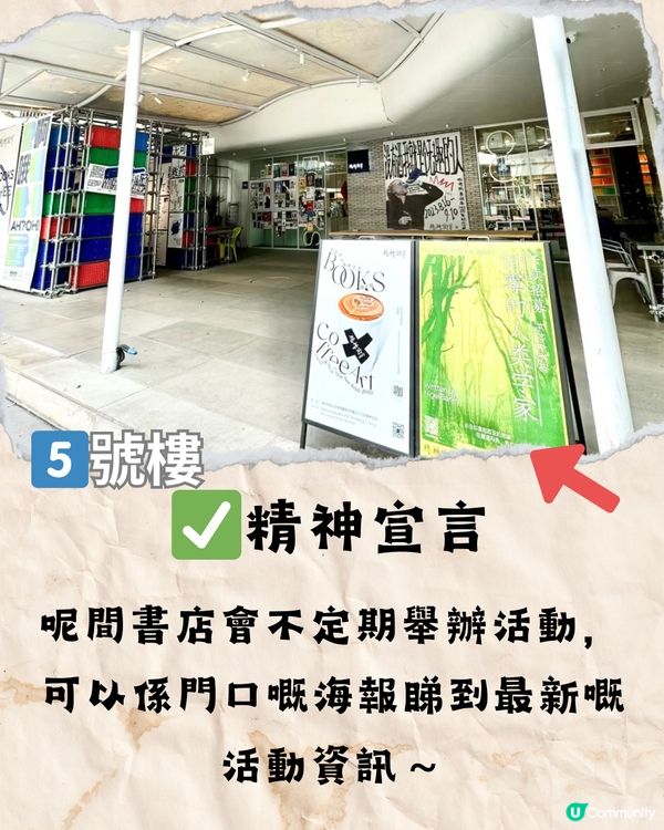 深圳南海意庫文青慢活遊🎞️📷7大推介‼️附交通教學🚗