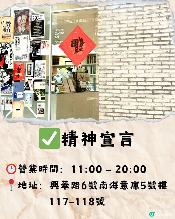 深圳南海意庫文青慢活遊🎞️📷7大推介‼️附交通教學🚗