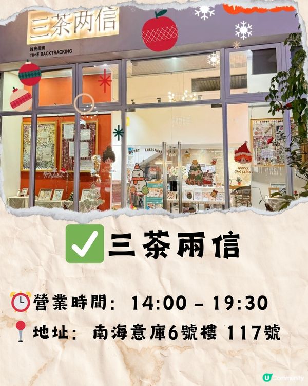 深圳南海意庫文青慢活遊🎞️📷7大推介‼️附交通教學🚗