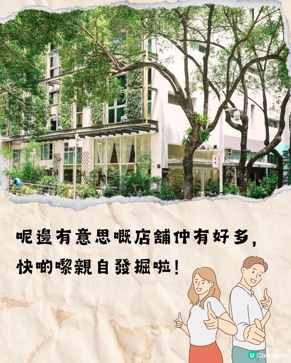 深圳南海意庫文青慢活遊🎞️📷7大推介‼️附交通教學🚗