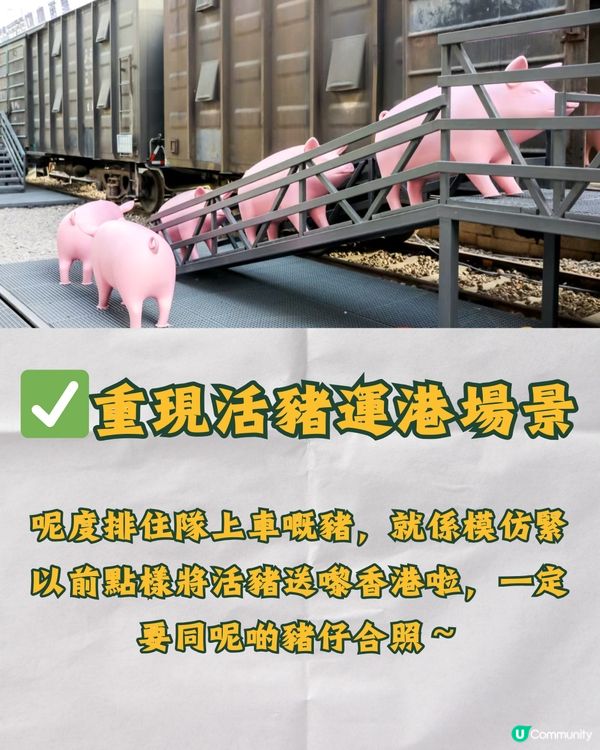 深圳三趟快車博物館🚄一日復古之旅💈免費入場‼️附地鐵教學🚗