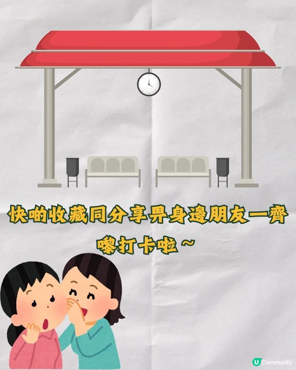 深圳三趟快車博物館🚄一日復古之旅💈免費入場‼️附地鐵教學🚗