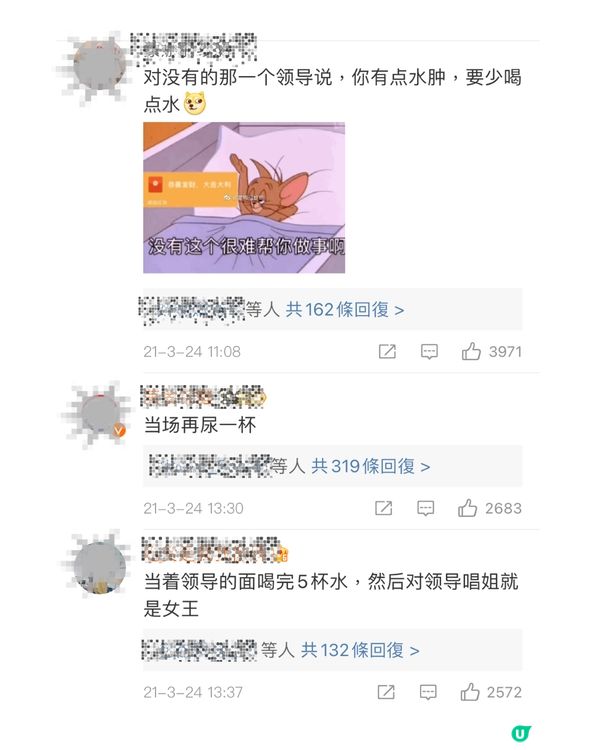 🧠面試官問：「如果你得5杯水，但有6個領導，你會點做？」