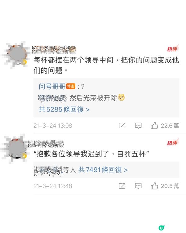 🧠面試官問：「如果你得5杯水，但有6個領導，你會點做？」